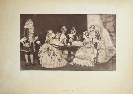 Эфрос Н.Е. Театр «Летучая мышь» Н.Ф. Балиева. 1908-1918. М., [1918].